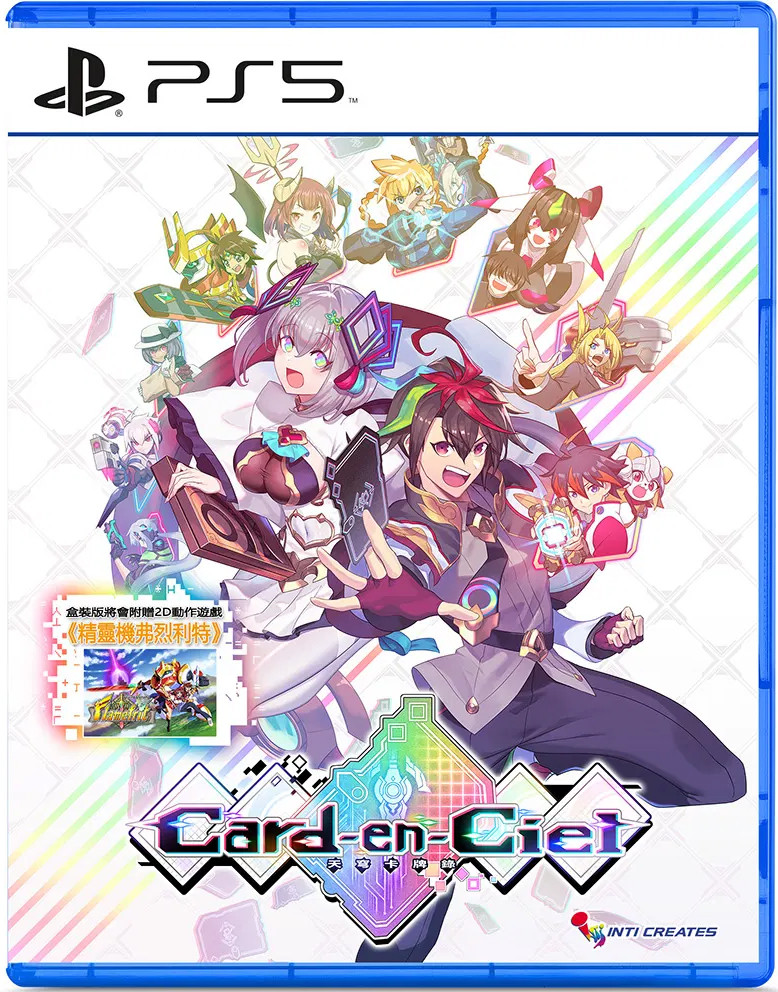Card-en-Ciel