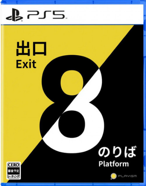 The Exit 8 + Platform 8