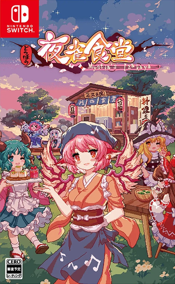 Touhou Mystia's Izakaya