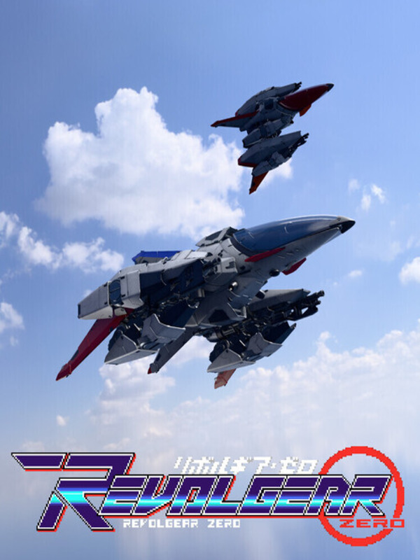 Revolgear Zero